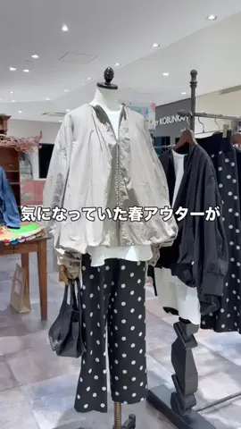 サカタのTikTok投稿