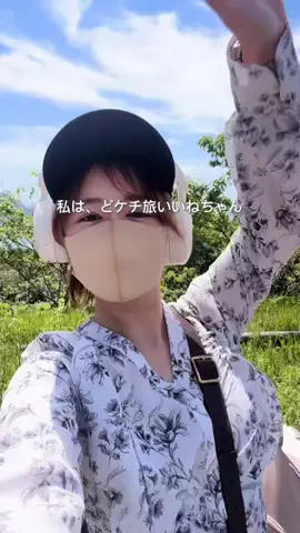 東京いいねちゃん👵🏻🤍のTikTok投稿