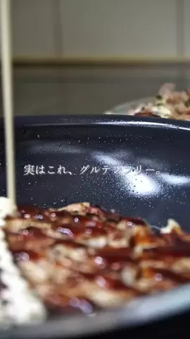りえ｜無添加な食卓のTikTok投稿