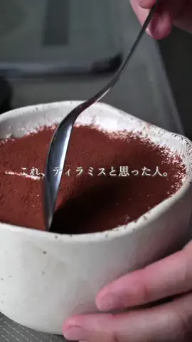 りえ｜無添加な食卓のTikTok投稿