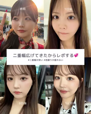 垢抜け日記ちゃんのTikTok投稿
