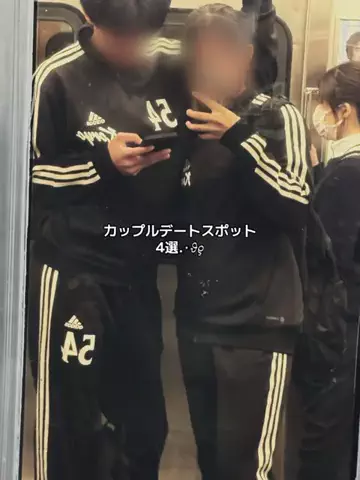 結衣のTikTok投稿