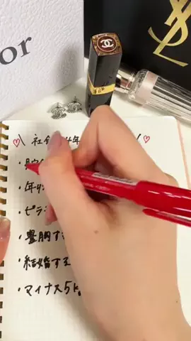 Ria❤︎のTikTok投稿