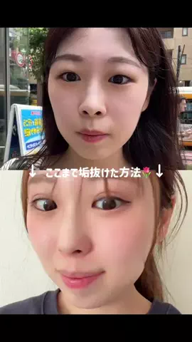 垢抜け日記ちゃんのTikTok投稿