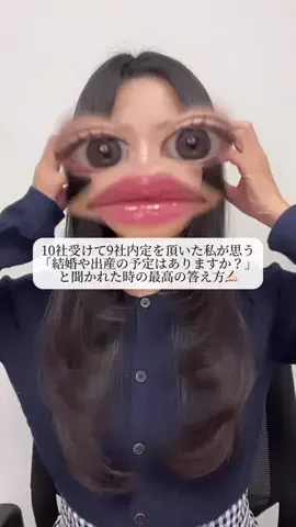 Ria❤︎のTikTok投稿
