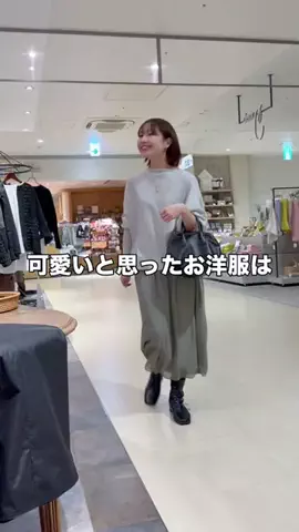 サカタのTikTok投稿