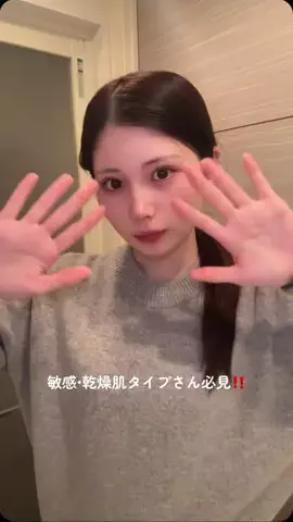 藤田みあのTikTok投稿
