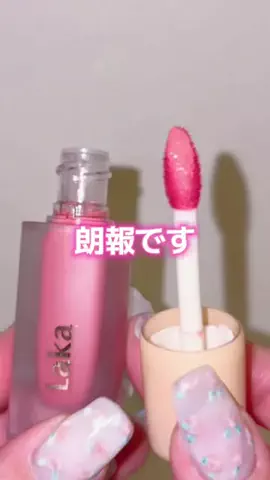 ほにょぺにょこのTikTok投稿