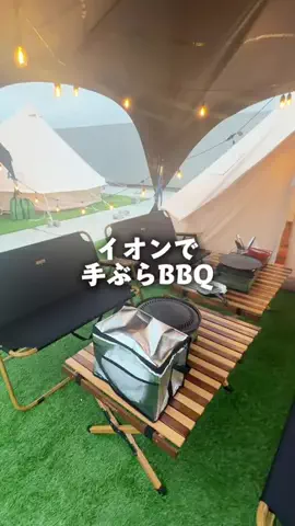 ぺこはら｜八王子・多摩グルメのTikTok投稿