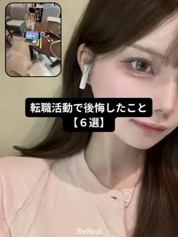 Ria❤︎のTikTok投稿