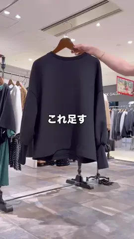 サカタのTikTok投稿