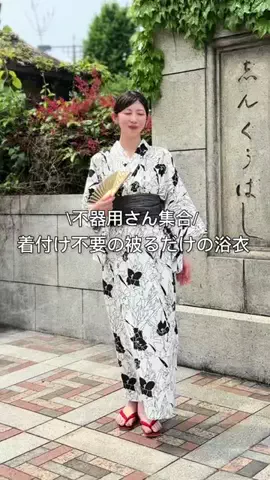 yurieのTikTok投稿