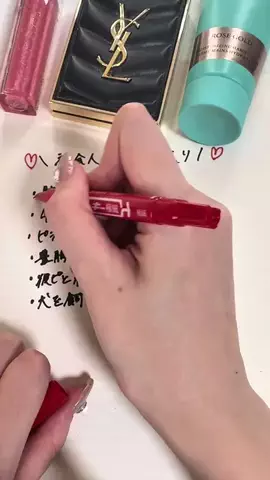 Ria❤︎のTikTok投稿