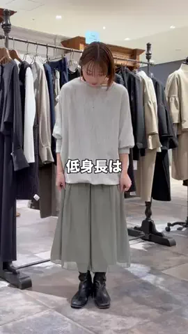 サカタのTikTok投稿