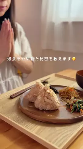 きい┆-6kg ‣‣ 綺麗に痩せる鶏むね肉レシピのTikTok投稿