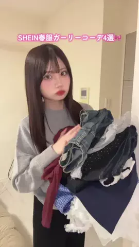 藤田みあのTikTok投稿
