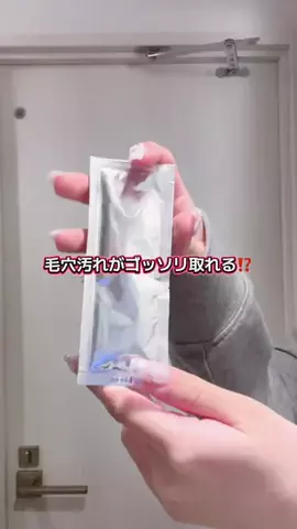ほにょぺにょこのTikTok投稿