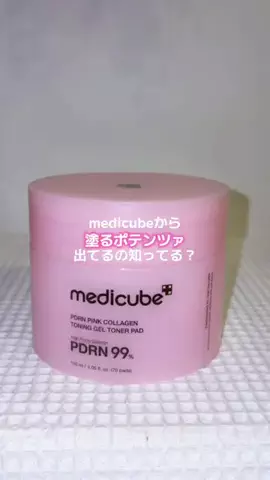 ほにょぺにょこのTikTok投稿