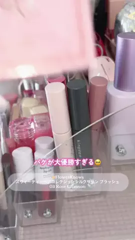 ほにょぺにょこのTikTok投稿