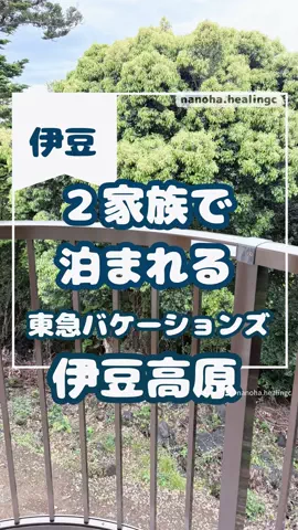 なのは｜名古屋おでかけ女子のTikTok投稿