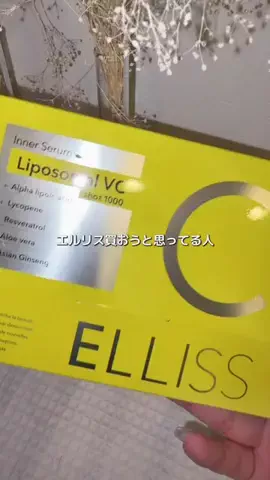ほにょぺにょこのTikTok投稿