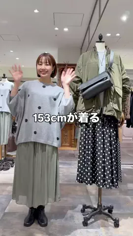 サカタのTikTok投稿