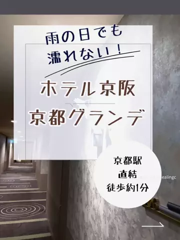なのは｜名古屋おでかけ女子のTikTok投稿