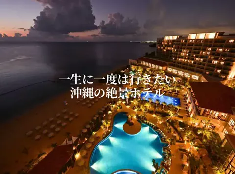 一生に一度は行きたい絶景のTikTok投稿