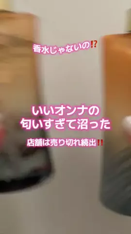 ほにょぺにょこのTikTok投稿
