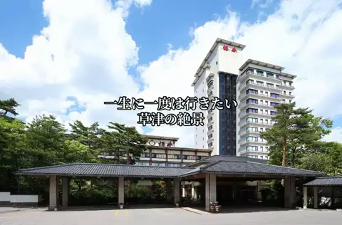 一生に一度は行きたい絶景のTikTok投稿