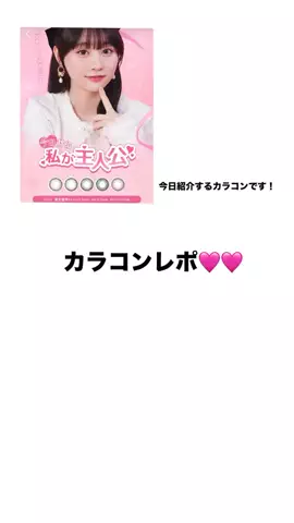 nnllapのTikTok投稿