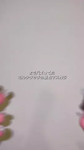 ほにょぺにょこのTikTok投稿