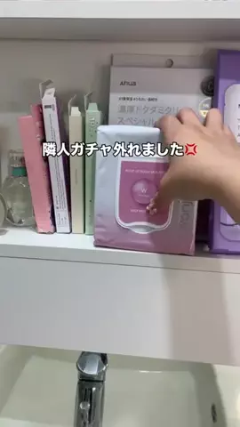 Ria❤︎のTikTok投稿