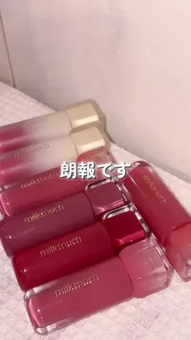 ほにょぺにょこのTikTok投稿
