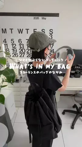 ものこと⌇ガジェットに囲まれた暮らしのTikTok投稿