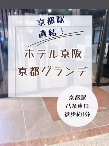 なのは｜名古屋おでかけ女子のTikTok投稿