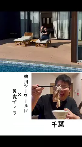 肉好き団長夫婦のTikTok投稿