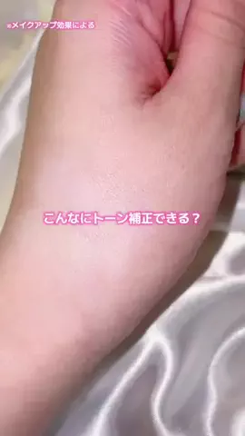 ほにょぺにょこのTikTok投稿