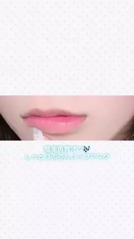 ほにょぺにょこのTikTok投稿
