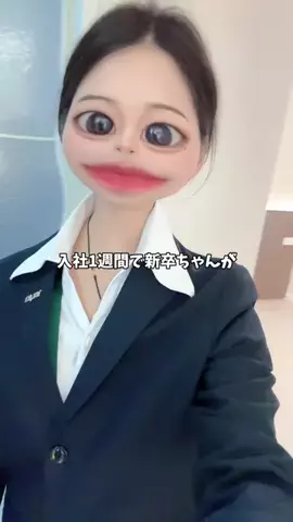 Ria❤︎のTikTok投稿