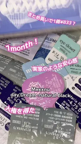 ほにょぺにょこのTikTok投稿