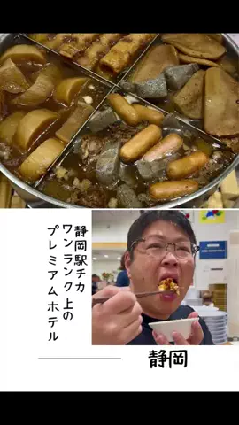 肉好き団長夫婦のTikTok投稿
