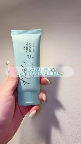 ほにょぺにょこのTikTok投稿