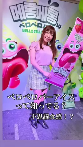 全国を旅するMIYAりん♬温泉&ホテル&アフヌンのTikTok投稿