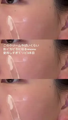 きららのTikTok投稿
