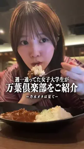 りおんちゃんのTikTok投稿