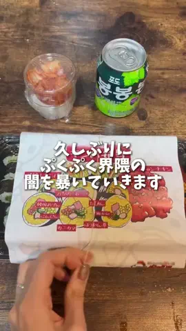 Ria❤︎のTikTok投稿