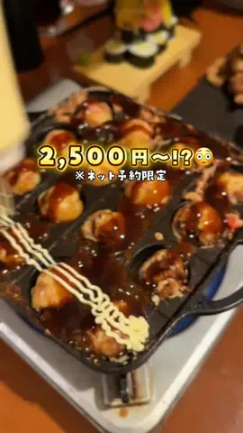 tabi_kids_kansaiのTikTok投稿