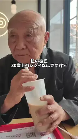 Ria❤︎のTikTok投稿