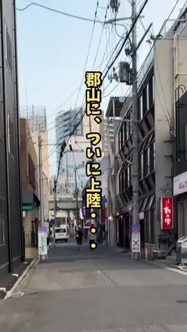 福島情報局|福島1どこにでも行く総合メディアのTikTok投稿